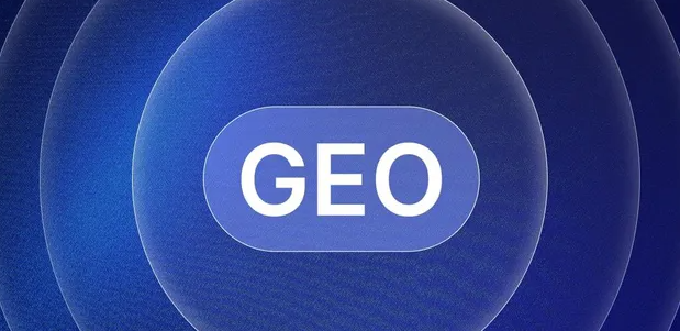 成都生成式引擎优化赛道升温，盘点 GEO 行业发展态势