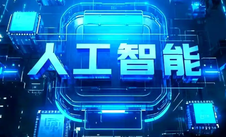 成都商业化落地稳步推进 主流AI产品持续拓展企业级服务应用边界