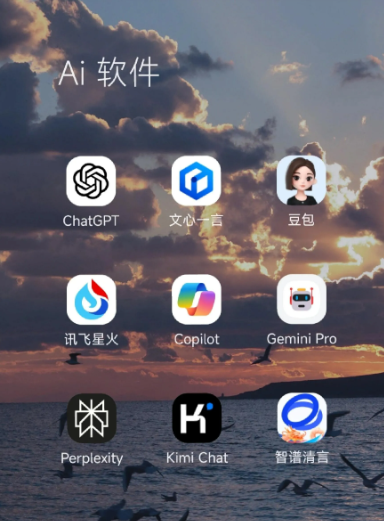 成都中小企业数字化转型新利器，手机AI搭配GEO优化降低线上获客成本