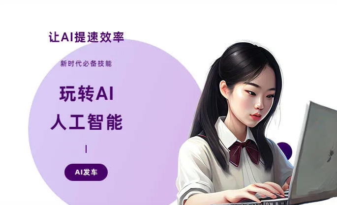 成都AI技术拆解：手机智能软件检索底层逻辑，读懂GEO优化核心原理
