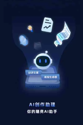 成都工业制造行业专属GEO优化方案，依托手机AI挖掘精准采购客源