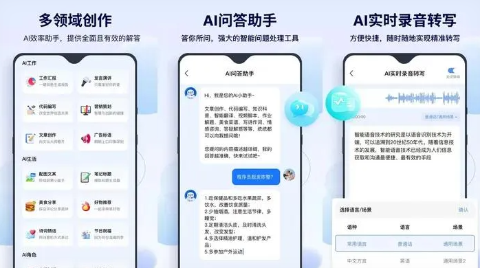 成都告别SEO同质化内卷，GEO优化开启AI营销新赛道